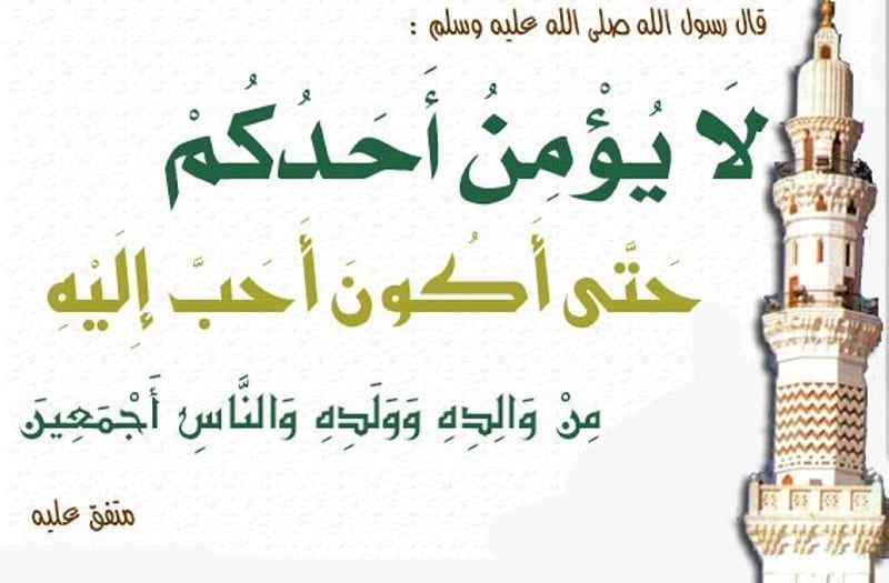 0j5ewmWupaCbPcN's tweet photo. #الا_رسوال_الله #الا_حبيب_الله_محمد 
#إلا_رسول_الله_يا_فرنسا نحن فداك يارسول الله مقاطعون #مقاطعه_المنتجات_الفرنسيه16 https://t.co/e8Vnvyy1NF
