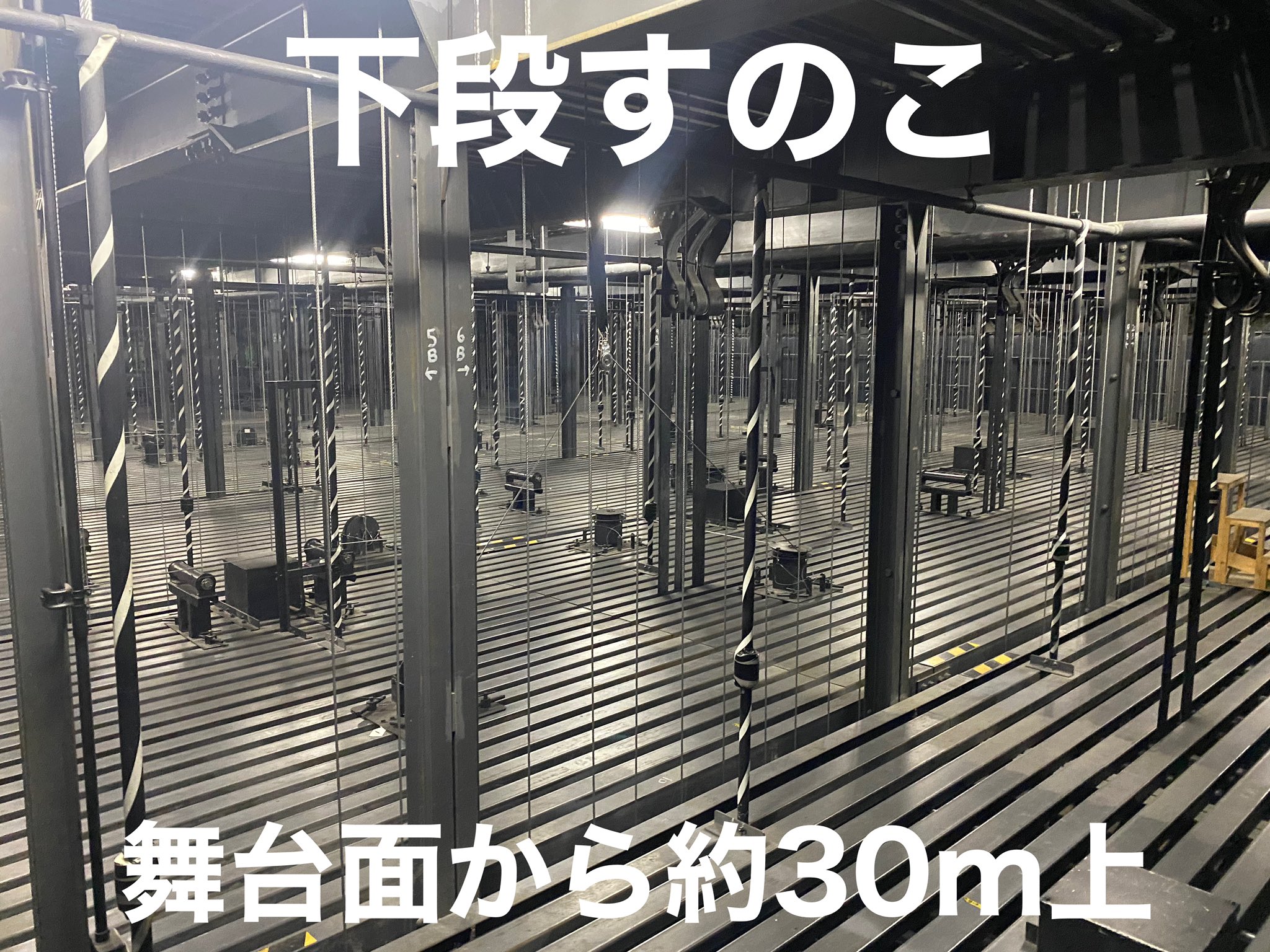 びわ湖ホール Biwako Hall すのこ 簀の子 Grid Gridiron 舞台上部の吊物機構を設置する床 天井の一段下の床が簀の子 すのこ 状になっているのでこの名がついた ぶどう棚ともいう Sns舞台用語ハンドブック 劇場 さ行 T Co