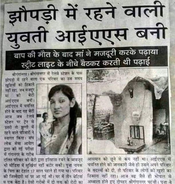 HarimohanIas's tweet photo. 👉 UPSC SELECTED OFFICERS CAN CONTACT US TO BE FEATURED
👉 IAS के लिए BEST RECOMMENDED BOOKLIST BIO LINK में दी हैं आप लिंक पर क्लिक करके जाकर देख सकते हैं  Follow @iaswithharimohan for more information. https://t.co/mgqqH1lbpj