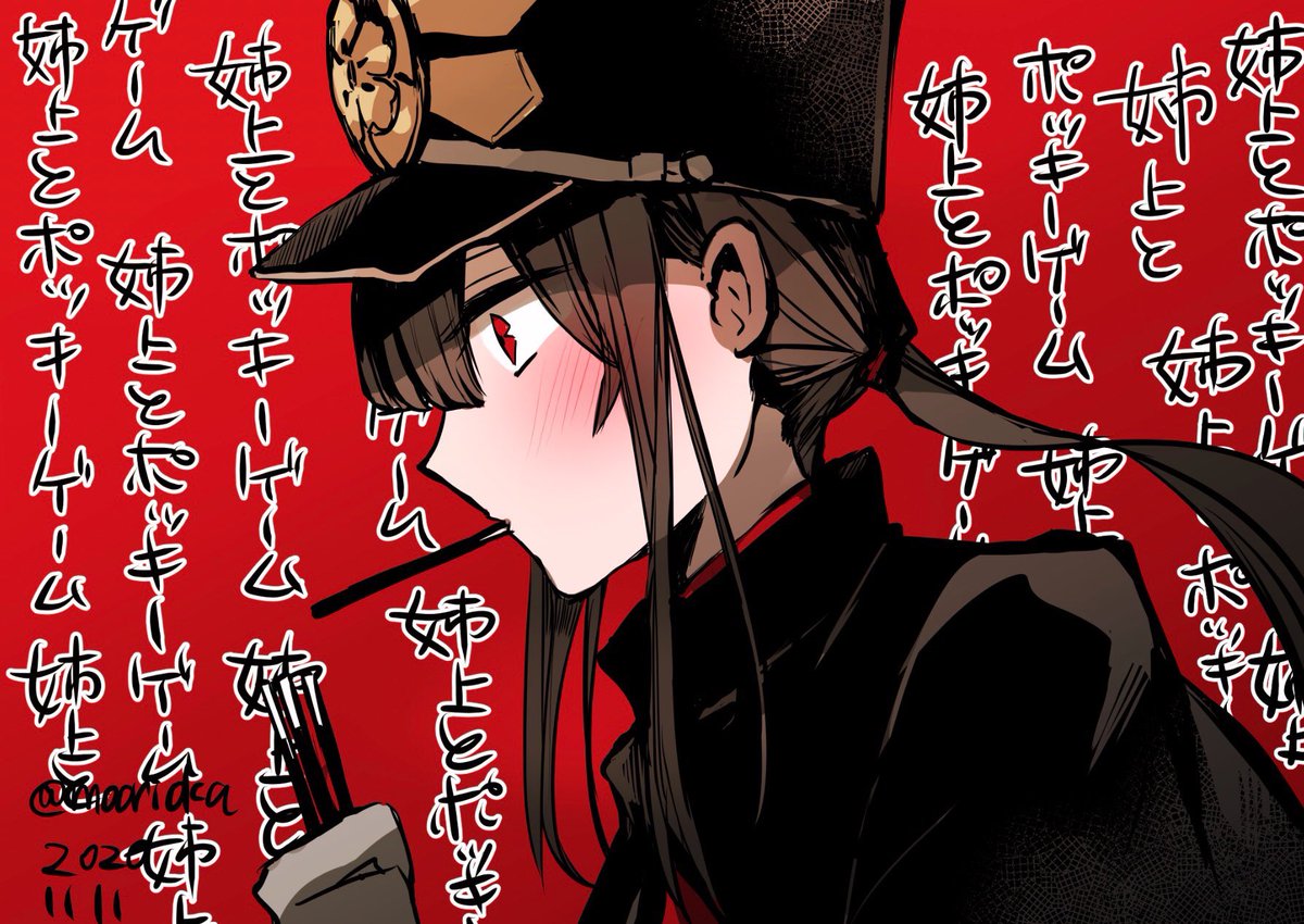 まとめました #ポッキーの日 