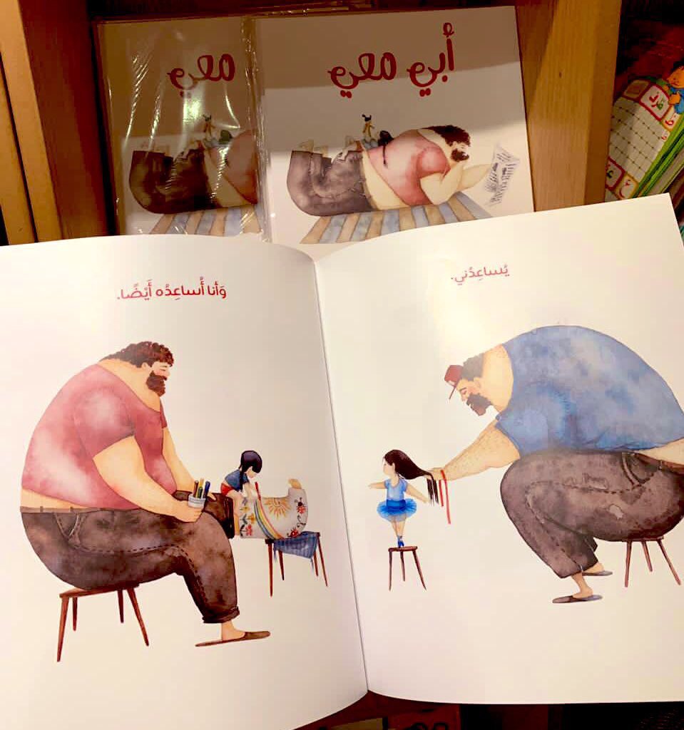heba18_3's tweet photo. أبي معي
قصة مميزة رقيقة برسومات دافئة، آسرة تستحق التأمل.
تتحدث الصغيرة عن والدها، وتصف لنا كيف تكون الأشياء والأمور حين يكون معها، وكيف يصنعُ وجودُهُ الفارقَ الأهمَّ في حياتها.
في هذه القصة صنعت لنا الرسامة أبًا ضخماً لأن أكثر الأطفال هكذا يرون آباءهم أحبابهم وأبطالهم❤️
#الأب https://t.co/k88q3IAAuz