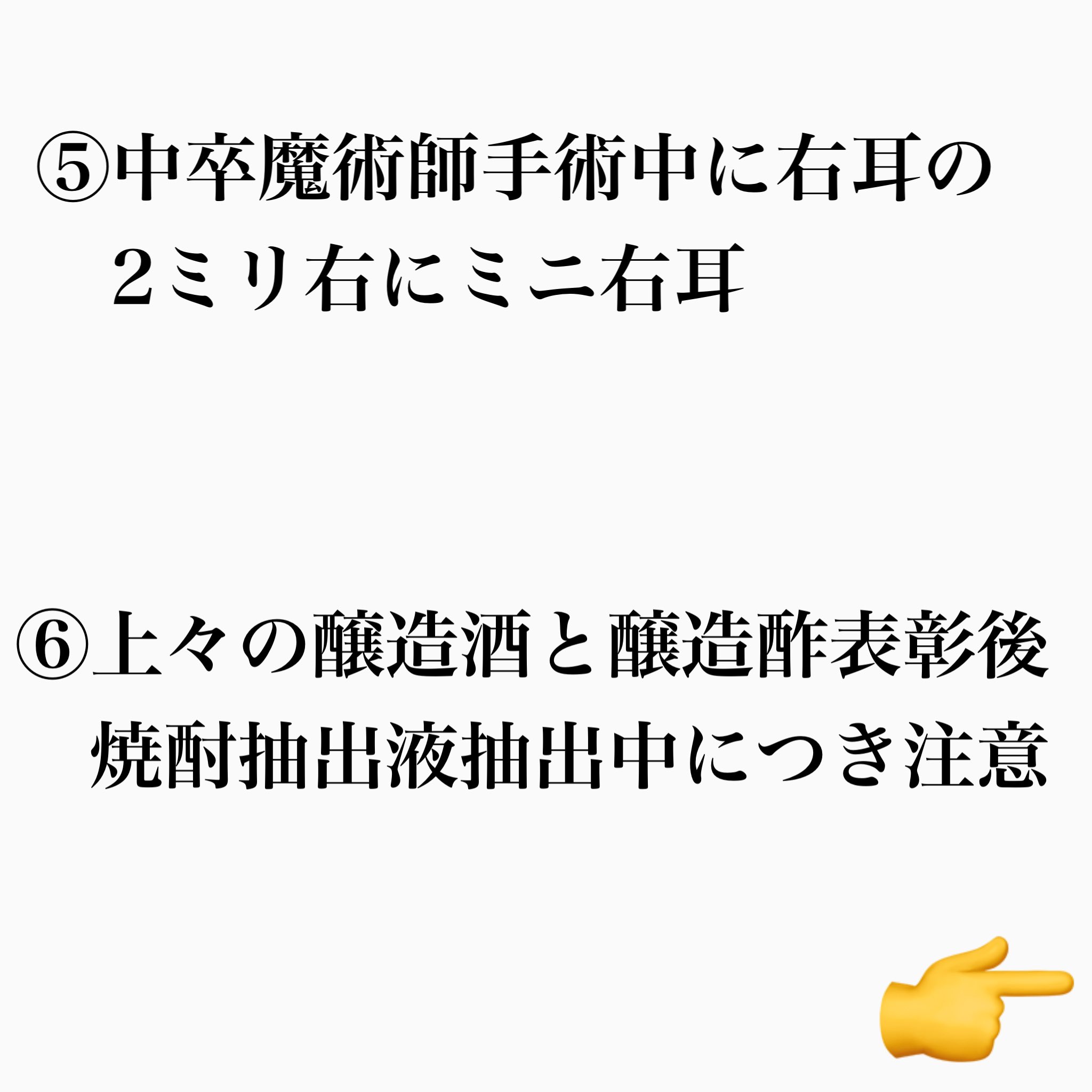 就活メンタリスト きいち 早口言葉で滑舌改善 滑舌悪すぎて言いたいことが面接官に伝わらない就活生多いです の早口言葉を ゆっくり 丁寧に 発音する練習をして 相手が聞き取りやすいように 話せると良いかと思います T Co 3iylosqbwk