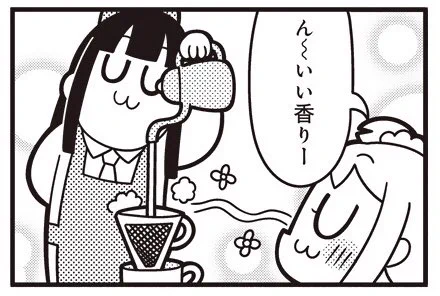 [14-3] ポプテピピック シーズン5【14】 / 大川ぶくぶ / まんがライフWIN https://t.co/aMIw6GsG6U 