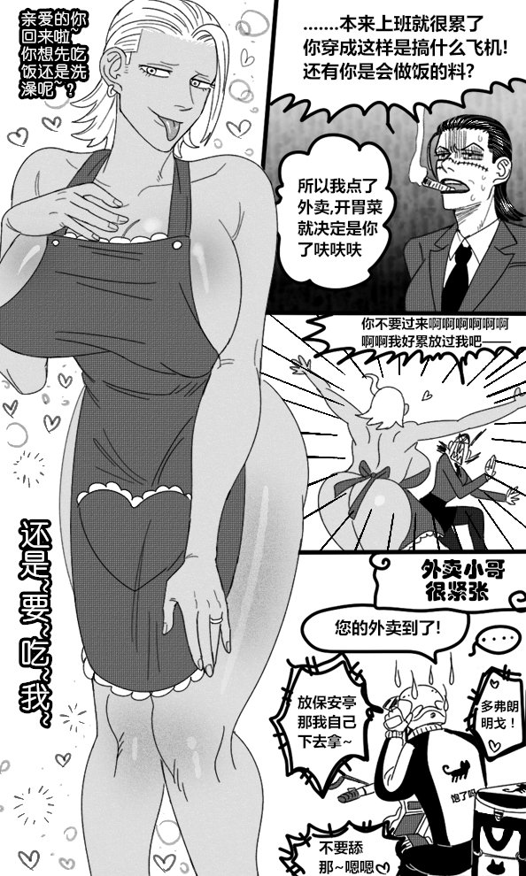 白🔞 tweet media
