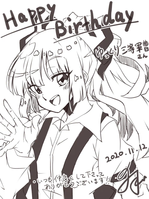 @IM9XYJrfZHj283r 誕生日おめでとうございます! 