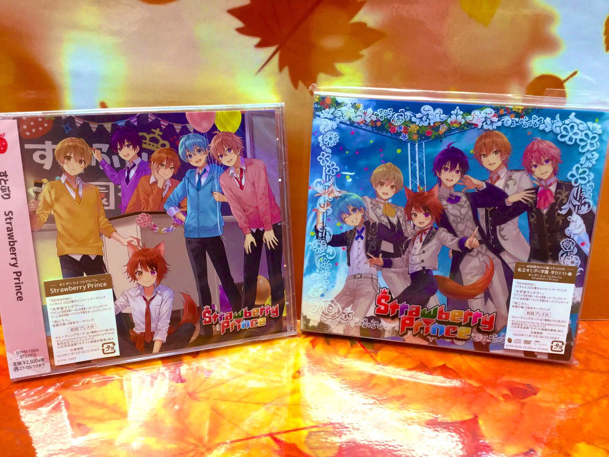 すとぷり　直筆サイン　CD アルバム アニメイト秋葉原 on X: 