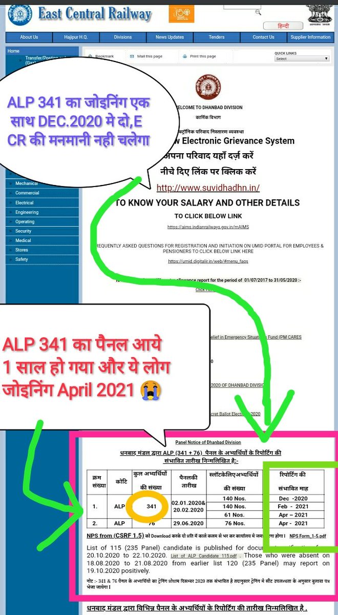 साल 2018 में आई भर्ती के हजारों उम्मीदवार चयनित होकर भी बेरोजगार हैं. @PiyushGoyal जी के ट्विटर पर सिर्फ उपलब्धियां नजर आती हैं. बेरोजगारों के लिए कोई सिस्टम नहीं है. 

#ALP_ki_kali_diwali
@priyankac19 @v_k_yadava
@ECRlyHJP
@RailwaySeva
@patna_rrb
#ALP_Ki_Kali_Diwali