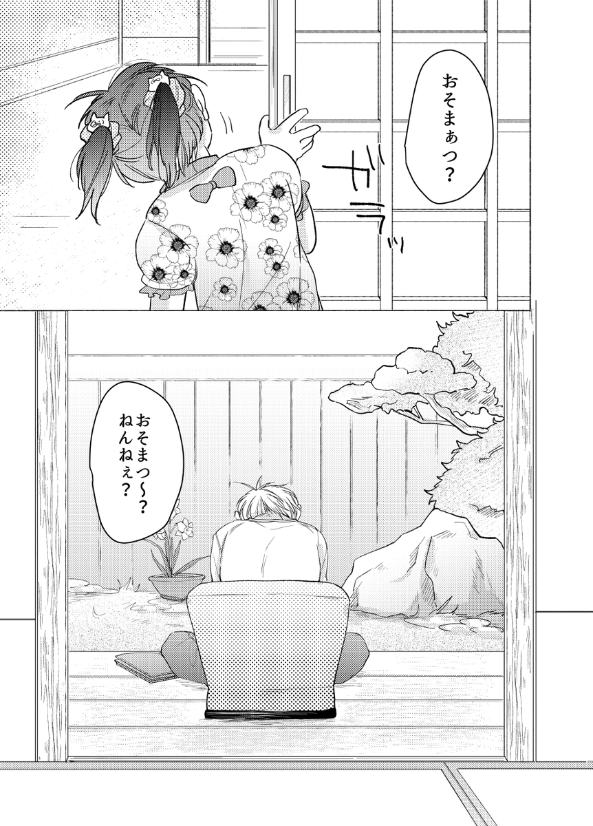 3/4 
