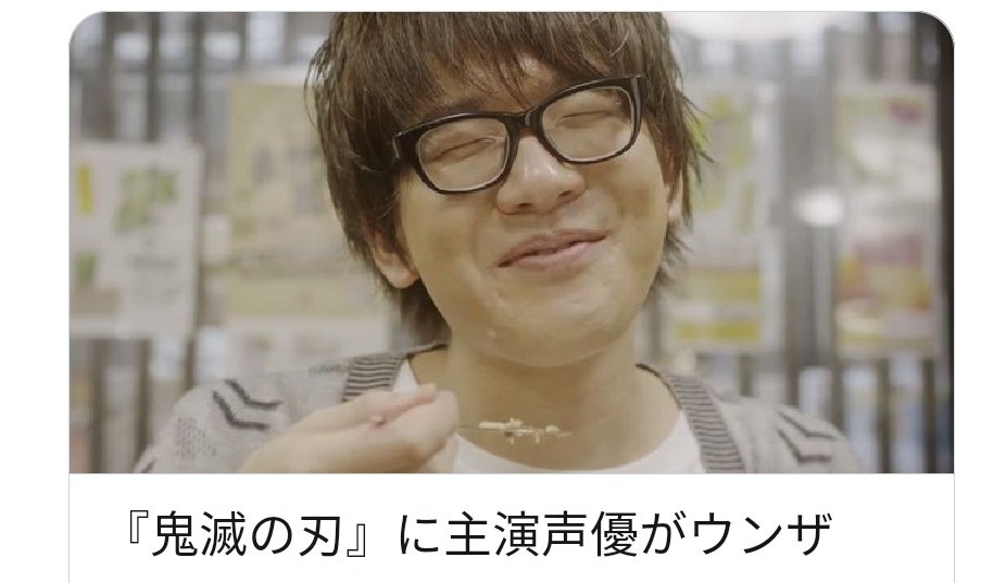 間違いなく天狗 花江夏樹さん 天狗に成る Togetter 間違いなく天狗 花江夏樹さん 天狗に成る Togetter