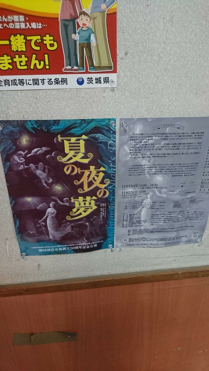 スーパーまるも Hashtag On Twitter