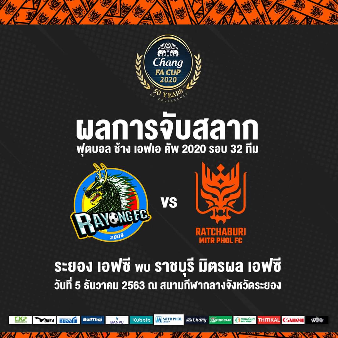 TheDragonianFC's tweet photo. ผลการจับสลากฟุตบอลช้าง เอฟเอคัพ 2020 รอบ 32 ทีม

ระยอง เอฟซี พบ ราชบุรี มิตรผล เอฟซี 

วันที่ 5 ธันวาคม 2563 
ณ สนามกีฬากลางจังหวัดระยอง

#RATCHABURIMITRPHOLFC #RBMFC 
#FACUP #FACUP2020 #เอฟเอคัพ https://t.co/nIvZSk2Qvf