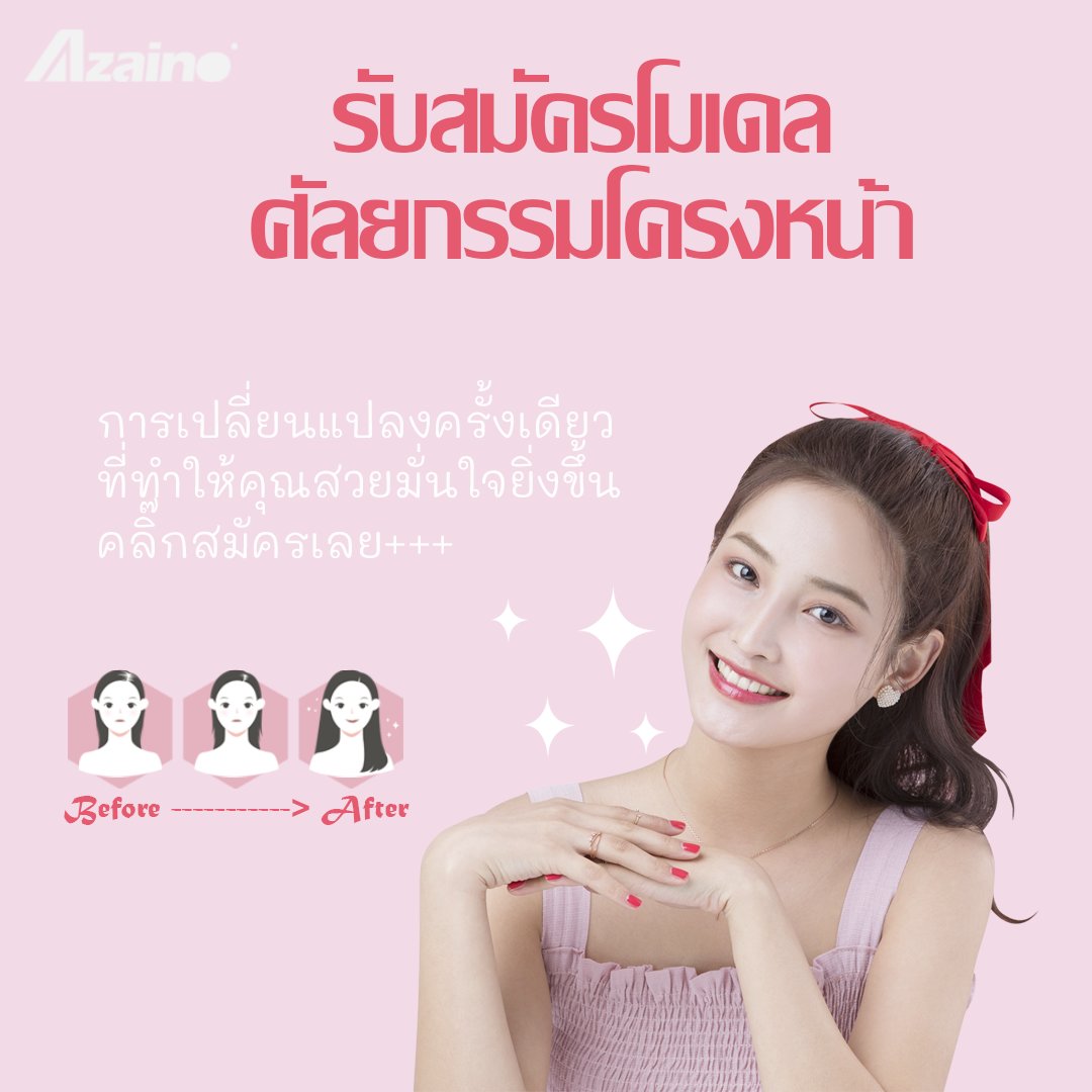 Go82Th's tweet image. ติดต่อ ไลน์ไอดี kps.consult แอดมินคนไทยได้เลยนะคะ