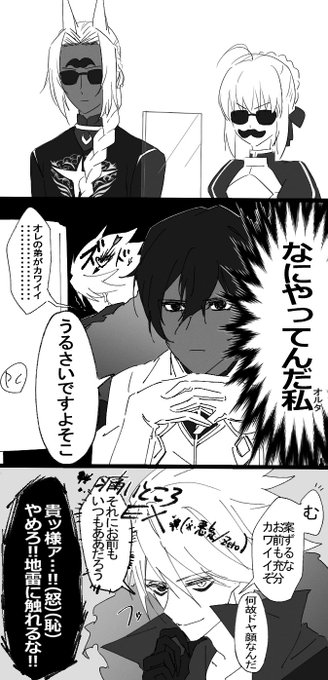 昨日の生放送 