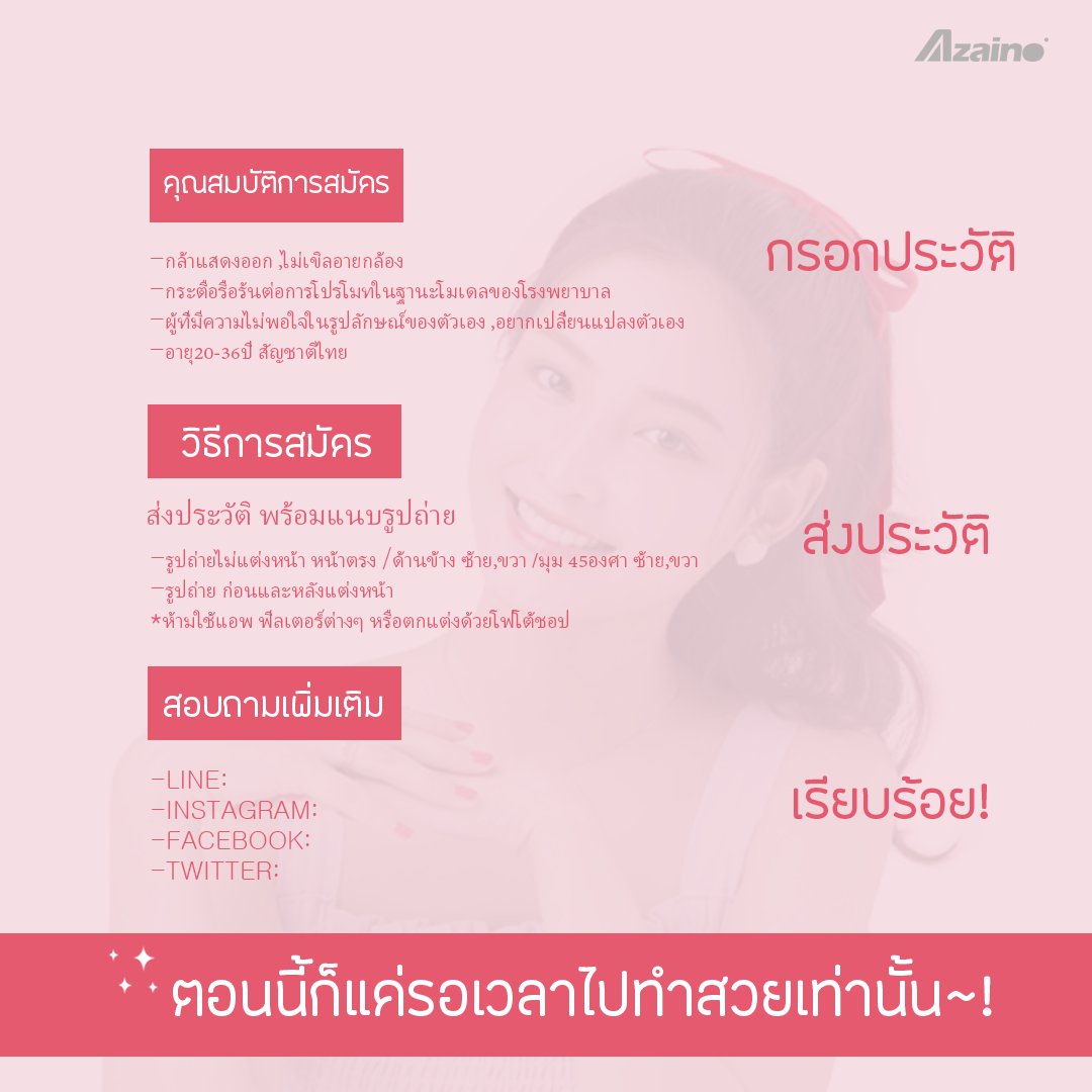 Go82Th's tweet image. ติดต่อไลน์ไอดี แอดมินคนไทยที่ kps.consult  รีบสมัครกันเลยนะคะคุณ
#เสริมหน้าอก #ศัลยกรรมหน้าอก #เสริมขนาด #อับไซส์ #รีแพร์ #ศัลยกรรมเกาหลี #รีวิวศัลยกรรมเกาหลี #โรงพยาบาลเกาหลี
#โรงพยาบาลศัลยกรรมเกาหลี #surgery #doctor #kbeauty #korean #covid19 #โควิด