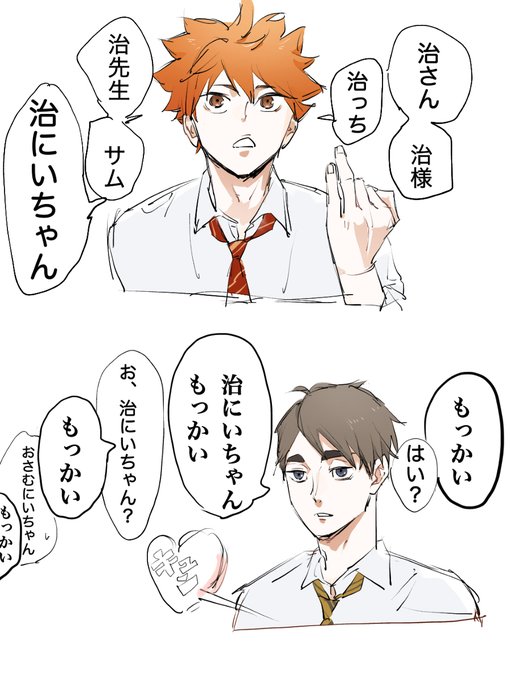 むん さん と Tegasuberu のやりとり 1 Whotwi グラフィカルtwitter分析 むん さん と Tegasuberu のやりとり 1 Whotwi グラフィカルtwitter分析