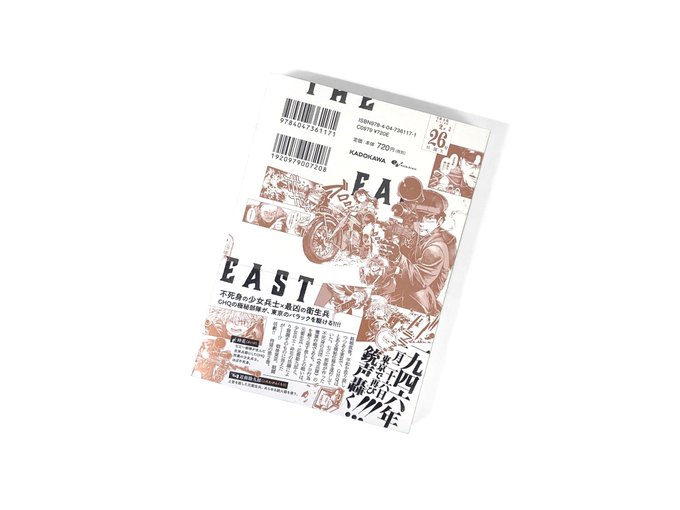 極東事変のtwitterイラスト検索結果 古い順