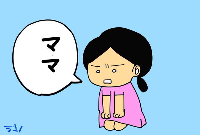 今日はマンガを動画にする講座を受講します!動画用にデータ作ってみました!さてさてどうなるかな。。。。。?#コルクラボマンガ専科
※オセロの枠の数適当ですごめんなさい 