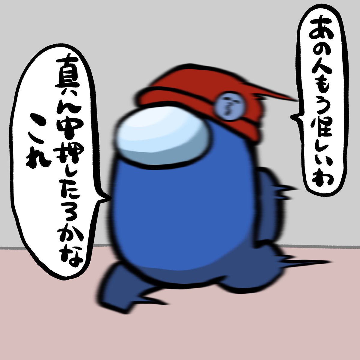 #い・らくすと
宇宙人狼〜衝動が抑えきれないらだお〜 