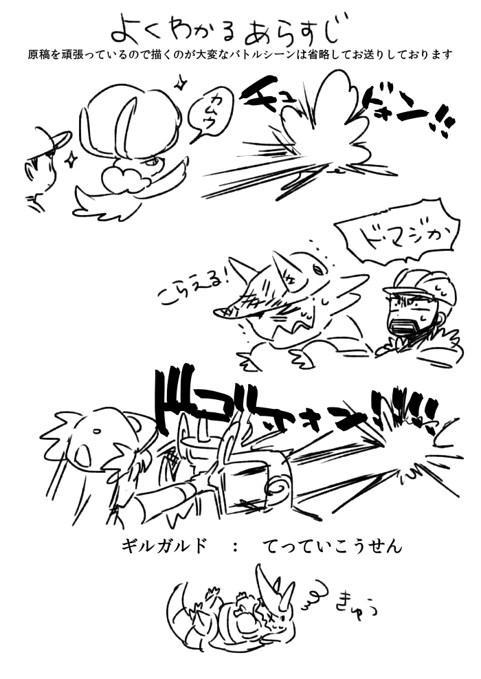これやるたびにゲラゲラ笑ってる 