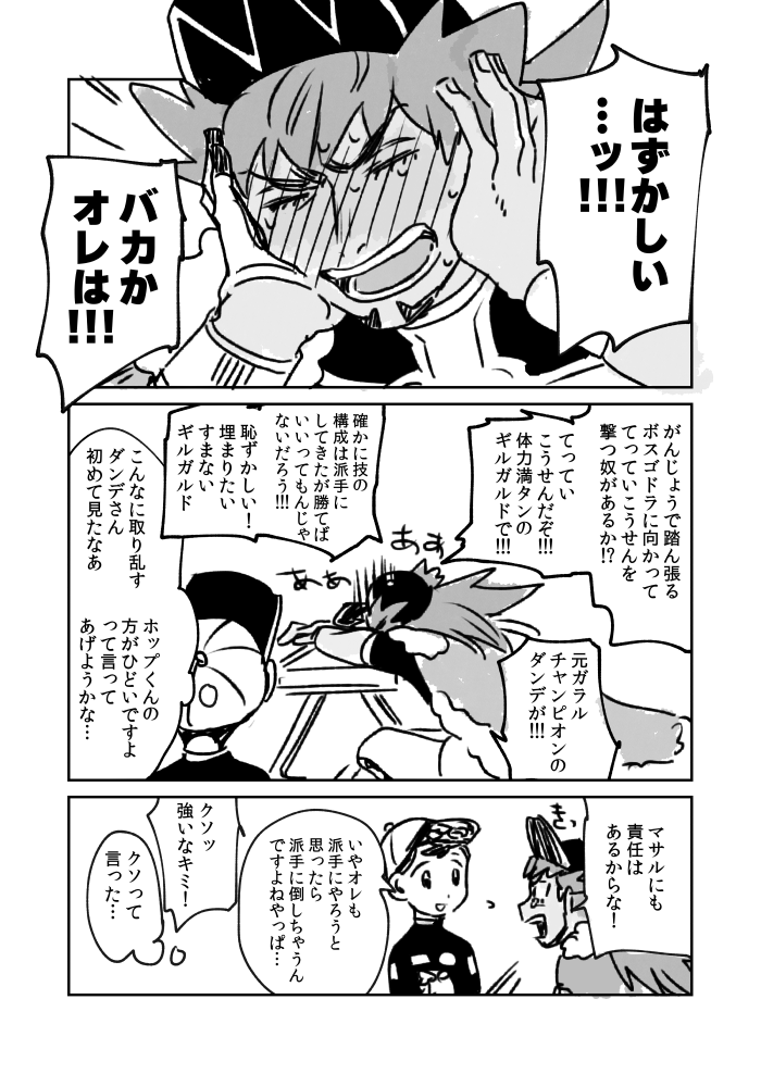 これやるたびにゲラゲラ笑ってる 