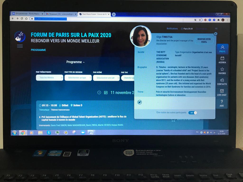 timutsa_olga's tweet photo. # ForumdeParissurlaPaix2020 https://t.co/bmjgherYSe