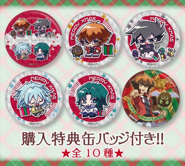 遊戯王 GX 遊城十代　クリスマスケーキプリロール購入特典　ランダム缶バッジ Xmasプリケーキ2024（遊城十代）【特典缶バッジ付き】[遊☆戯