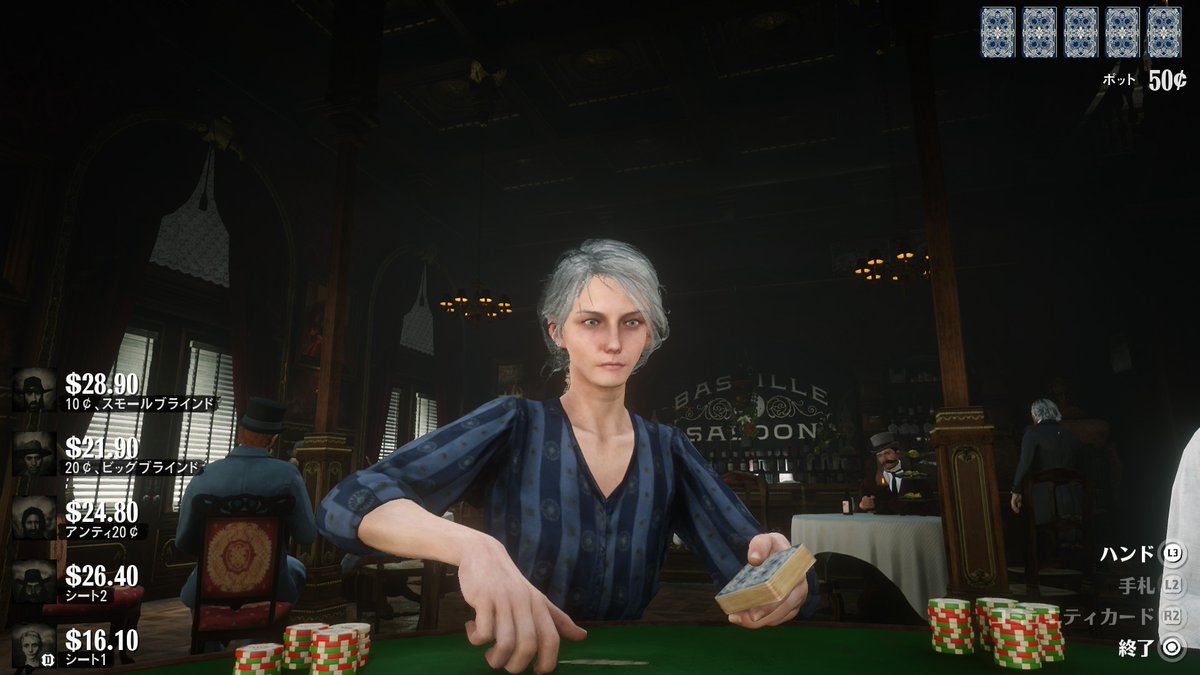 エイル 昨日は久しぶりにrdrをやってました ポーカーだけで3時間半くらい遊んでましたw Rdr ってほんとにビジュアルが作り込まれてるから 私みたいな雰囲気に浸って遊ぶタイプの人はポーカーだけでもずっと遊べちゃうの良いのだ 酷いときは エイル 昨日は久しぶりにrdrをやってました ポーカーだけで3時間半くらい遊んでましたw Rdr ってほんとにビジュアルが作り込まれてるから 私みたいな雰囲気に浸って遊ぶタイプの人はポーカーだけでもずっと遊べちゃうの良いのだ 酷いときは
