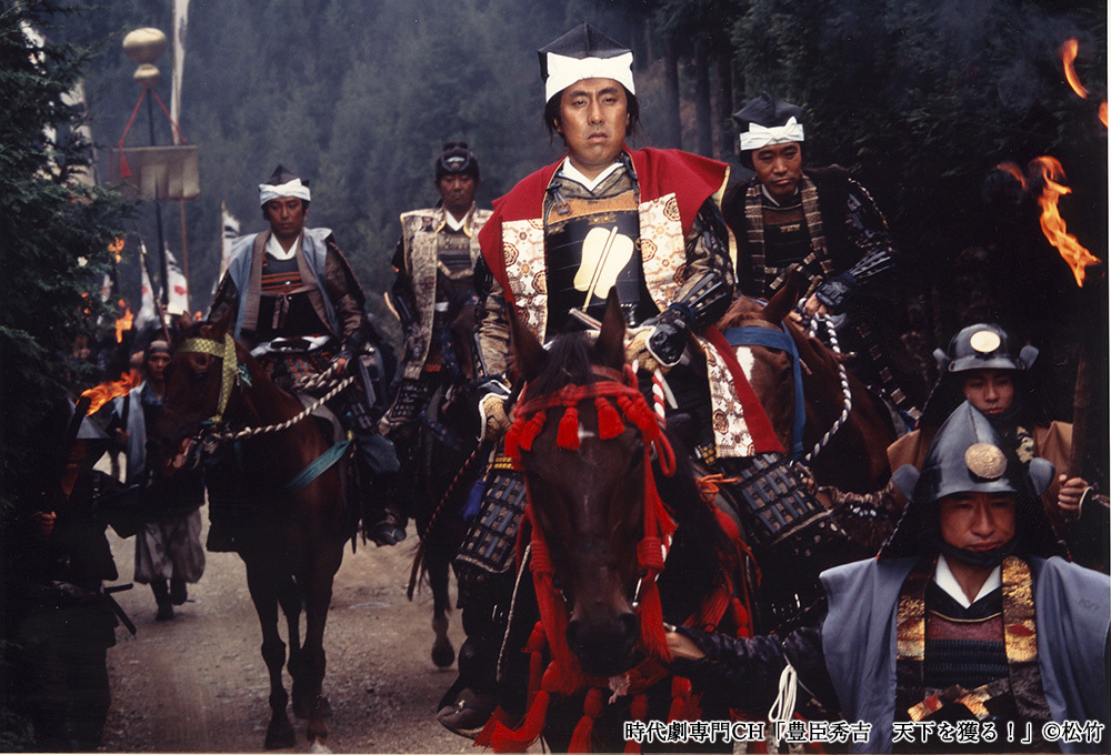 親子2代で演じる👨‍👦】 「豊臣秀吉 天下を獲る！」 第1話 第一部 日