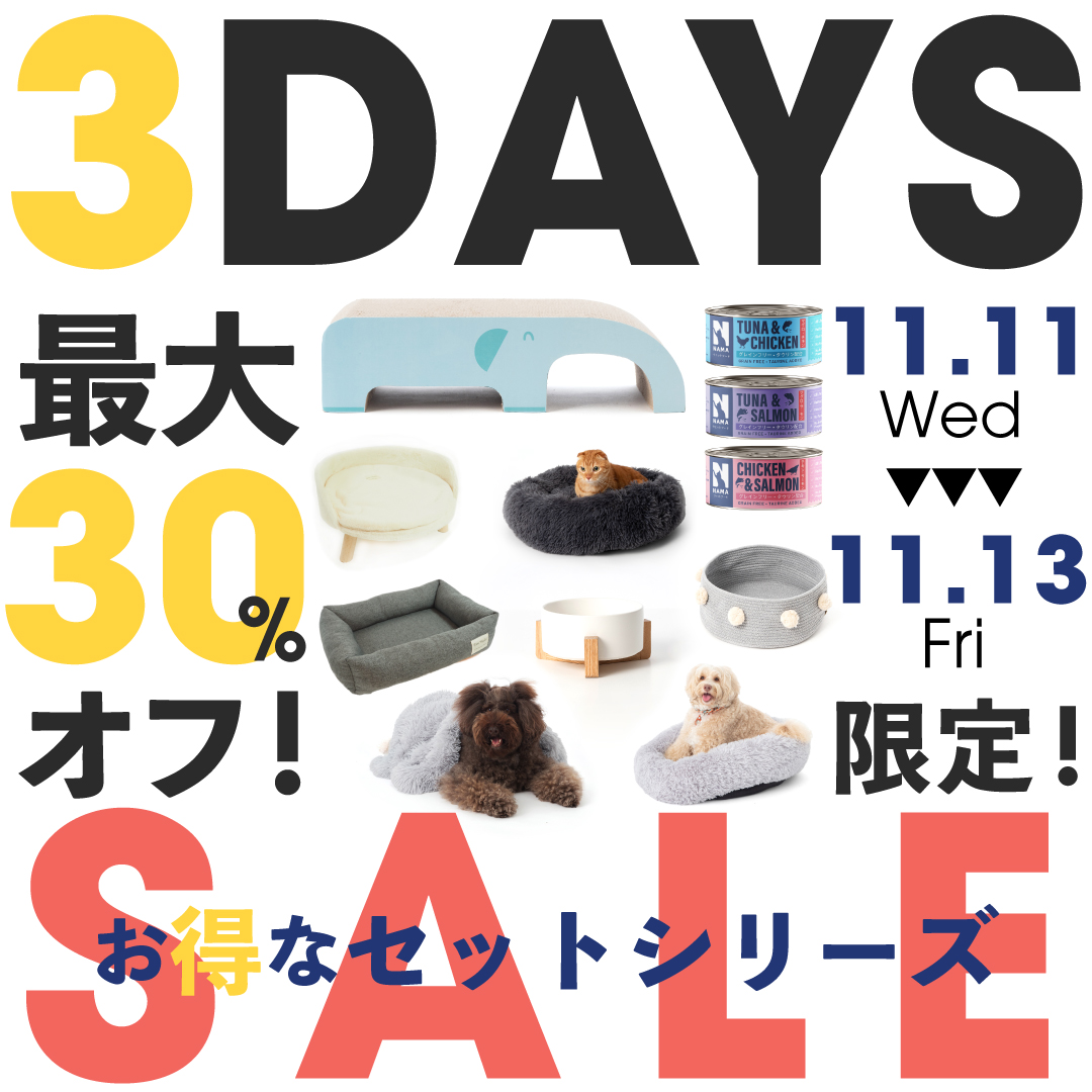 heka_co_jp's tweet photo. ／／ 
送料無料クーポンコードがもらえる🥰
＼＼
 
@perromart_jp
をフォローしてこの投稿にコメント＆RTするだけ✨
個別にDMでセール期間中に送料無料になるクーポンコードをプレゼント！
 
本日20：00までの1時間限定キャンペーンなので、
ぜひ参加してくださいね☺️ https://t.co/lnni368Jhe
