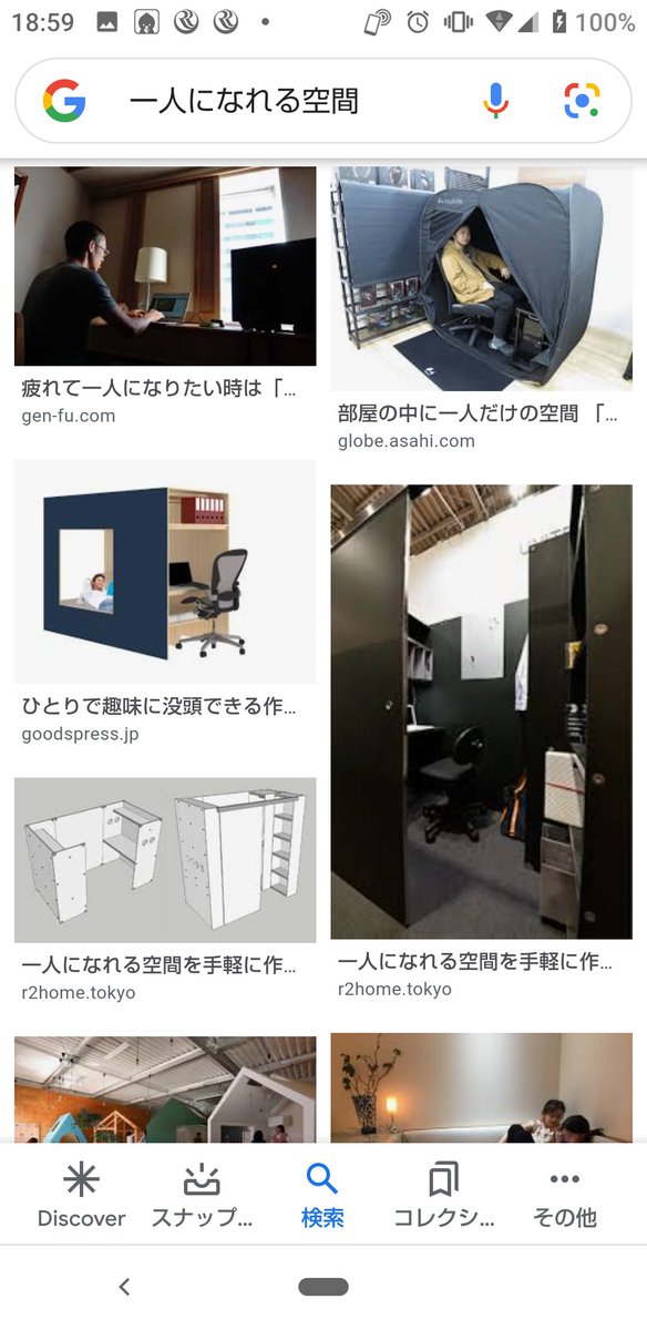 オープンな家族空間でもひとりになるための６つの工夫 小笠原正豊 建築設計事務所