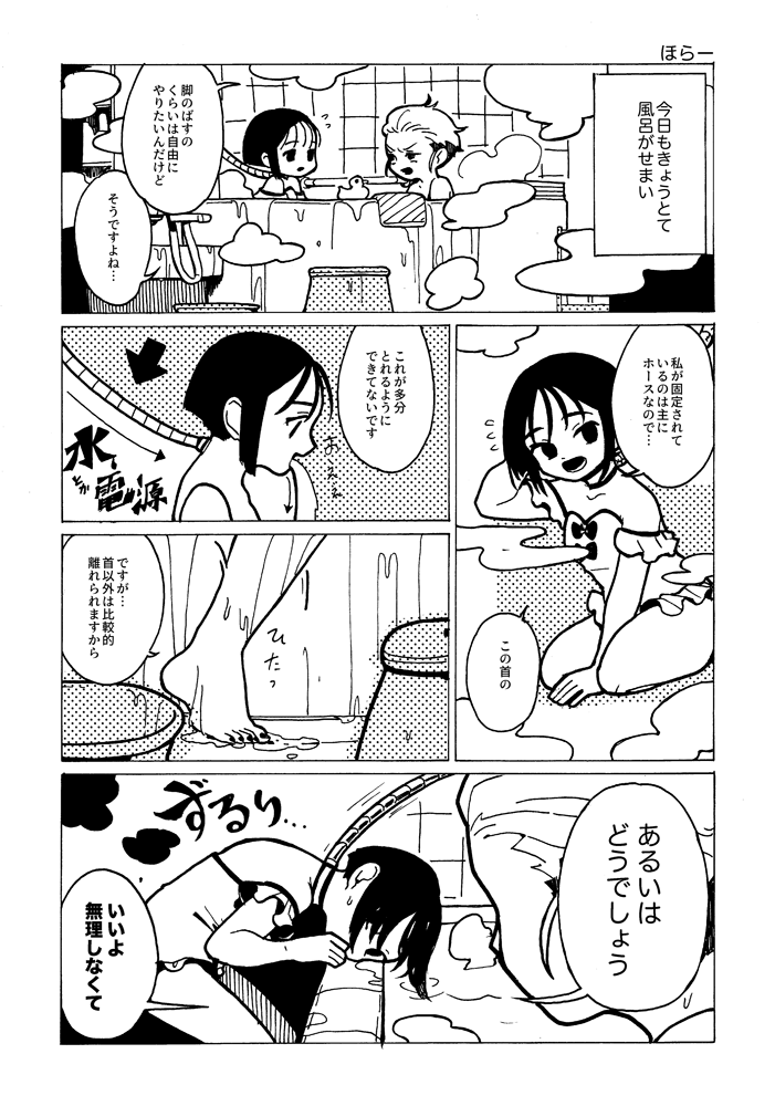(2/3) 