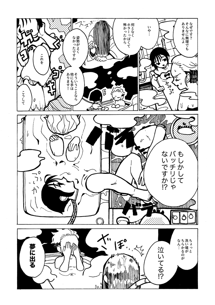 (2/3) 