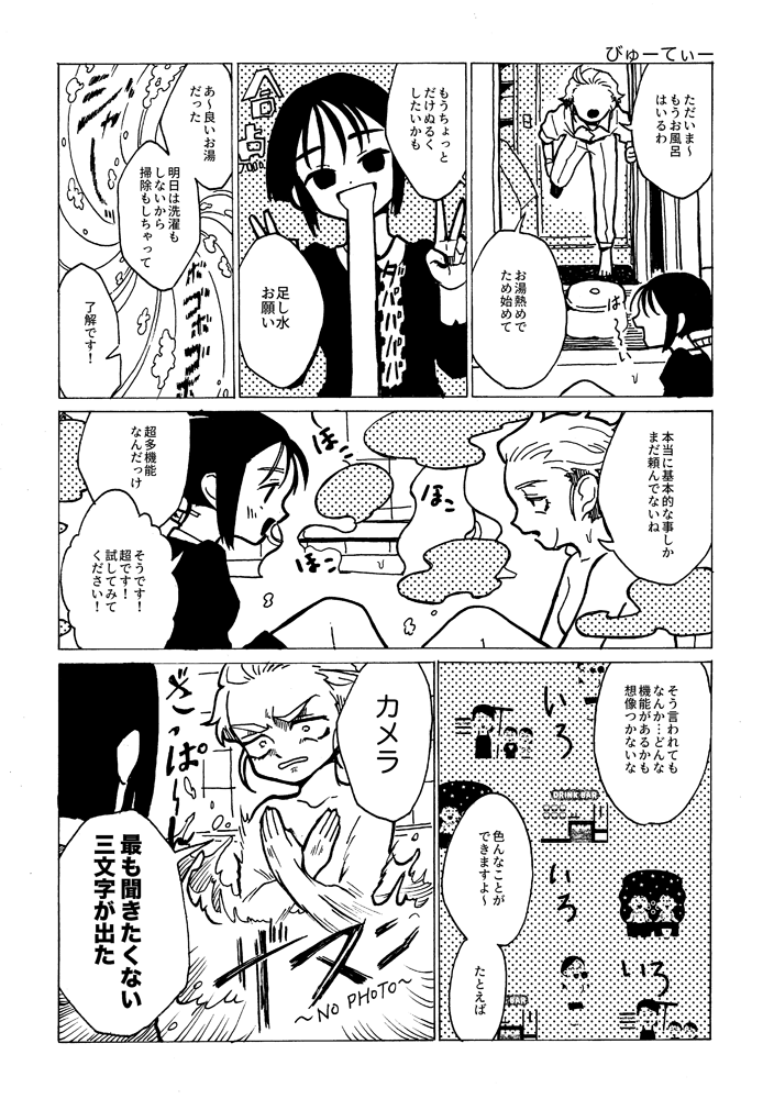 (2/3) 
