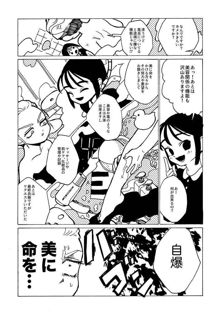 (2/3) 