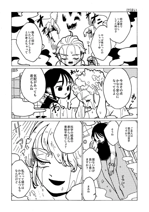 (3/3) 