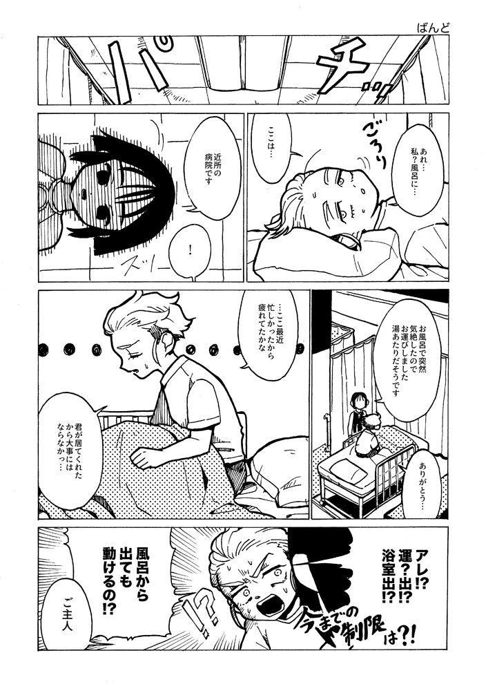 (3/3) 
