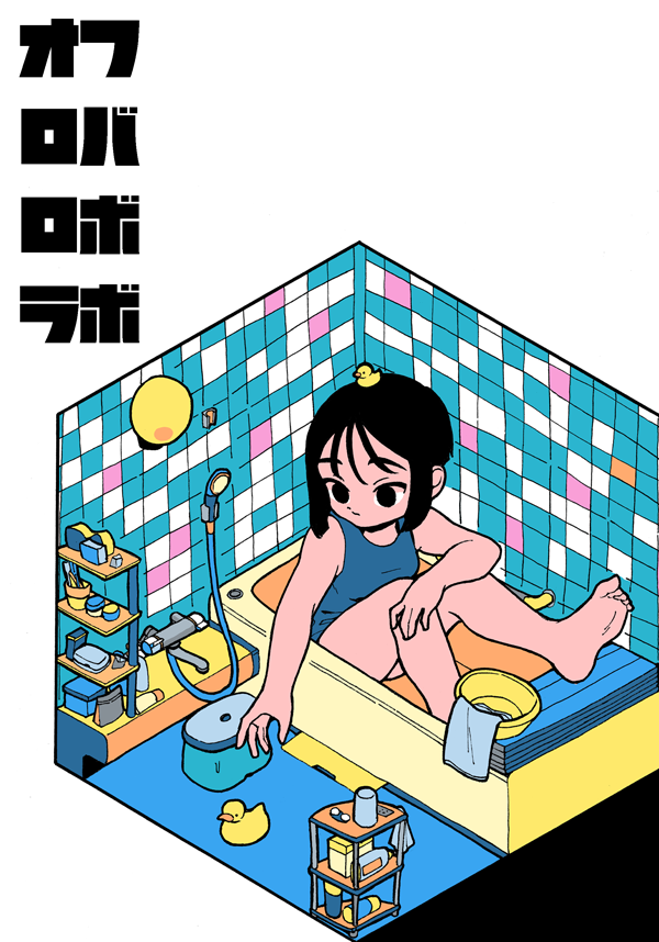 (おまけ)昨年発行した同人誌でした 