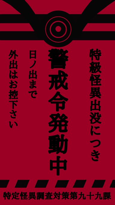 「モノクロ 赤」のTwitter画像/イラスト(人気順)