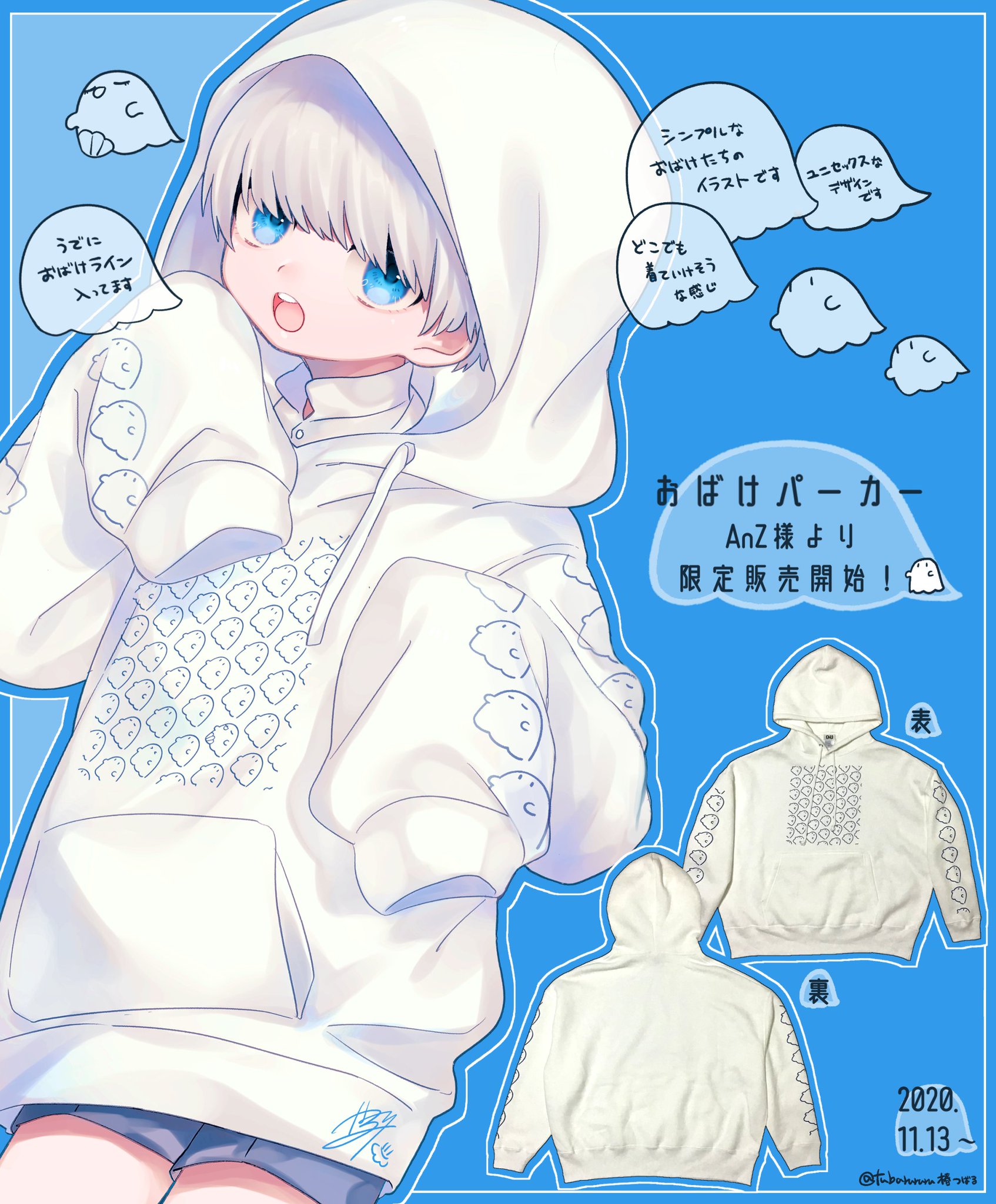 はる様❁専用ページ かるすぽ はなまる24 ベーシック ラベンダー/サックスステッチ