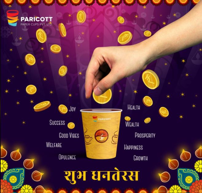 ParicottIndia's tweet photo. दिल में खुशियां, घर में सुख का वास हो ...
हीरे मोती से जड़ा आपका ताज हो ...
मिटे सब दूरियाँ, सब आपके पास हो ...
ऐसा आपका धनतेरस इस साल हो ...
धनतेरस की हार्दिक शुभकामनाएं
#HappyDiwali #HappyDhanteras #paricott #paricottpapercup #HappyDeepawali https://t.co/LzpEj6Imaq