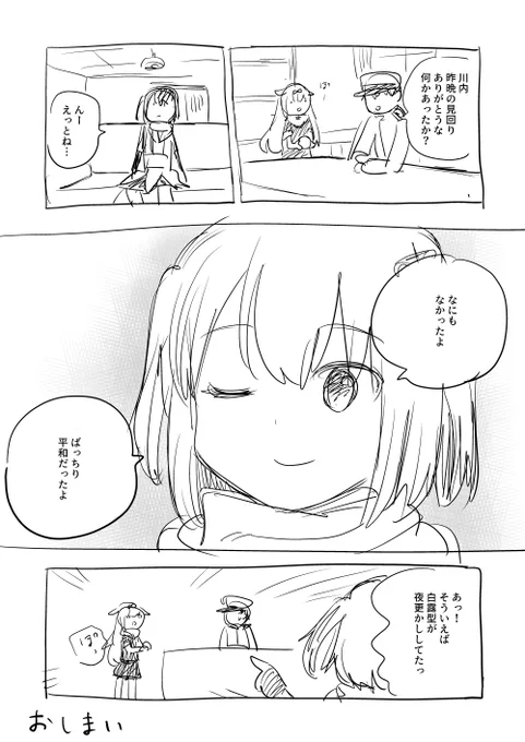 (5/5) 