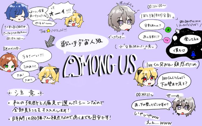 歌い手宇宙人狼のtwitterイラスト検索結果 古い順