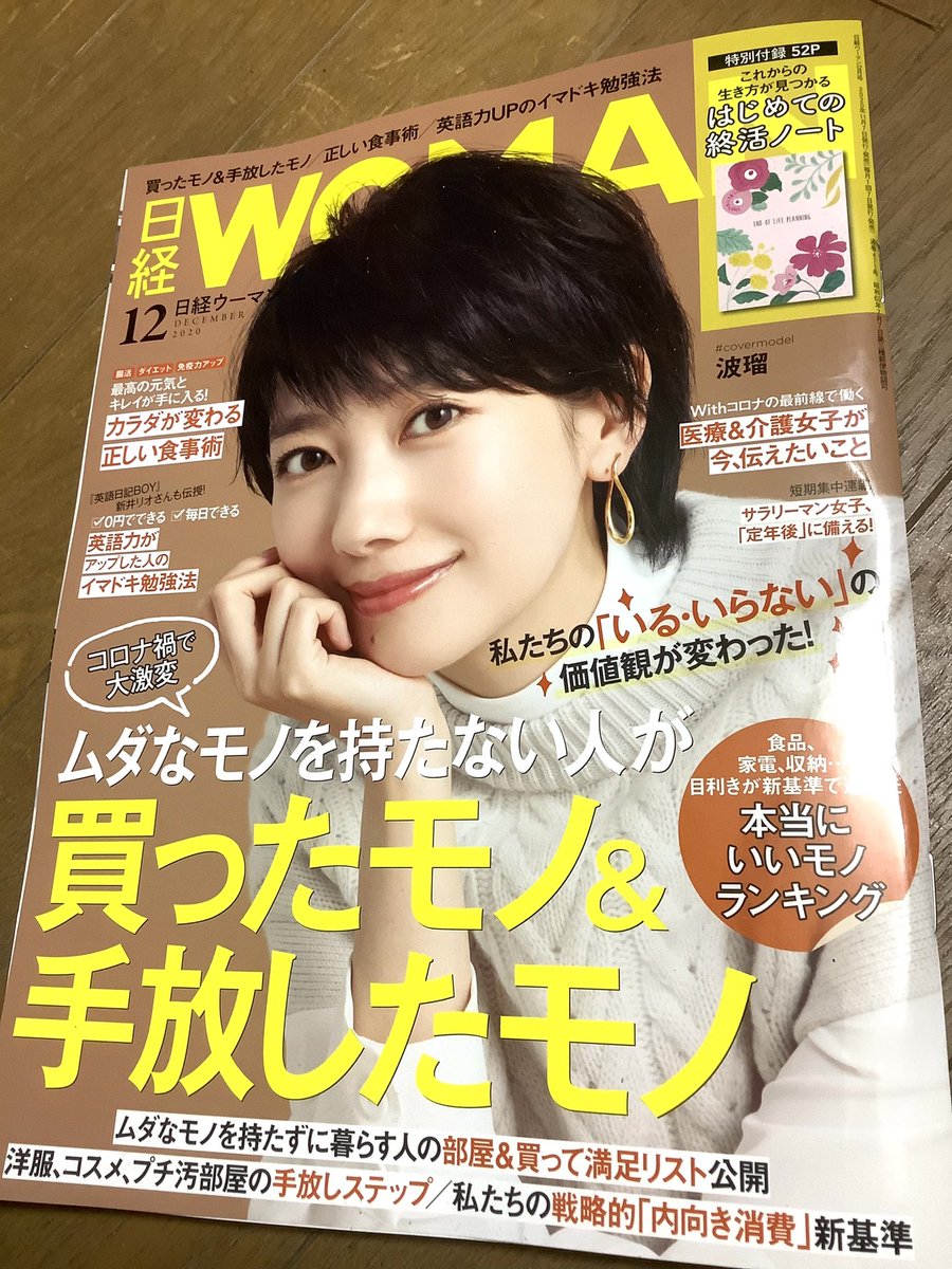 ウツ カツフミ Katsufumi Utsu Twitter ウツ カツフミ Katsufumi Utsu Twitter