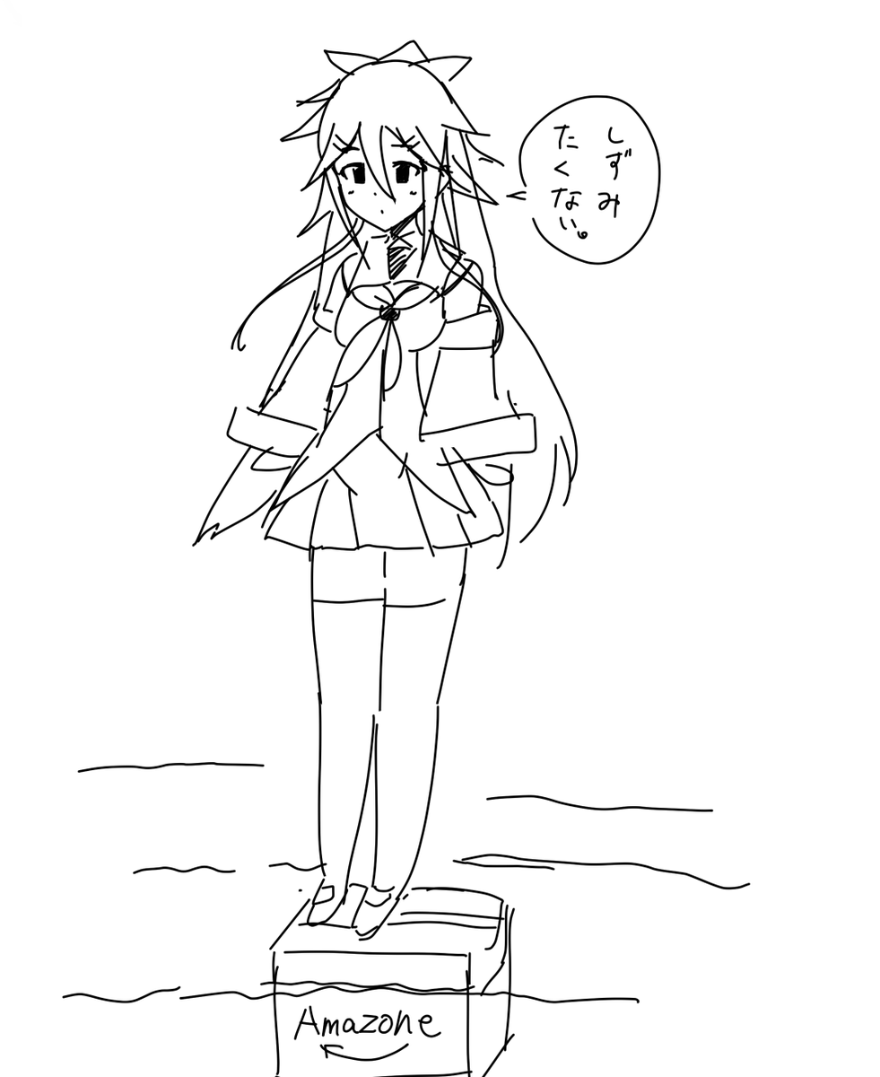 沈みそうな山風
雑ゥ
#艦これ版深夜の真剣お絵描き60分一本勝負
#艦これ版真剣お絵描き60分一本勝負_20201112 