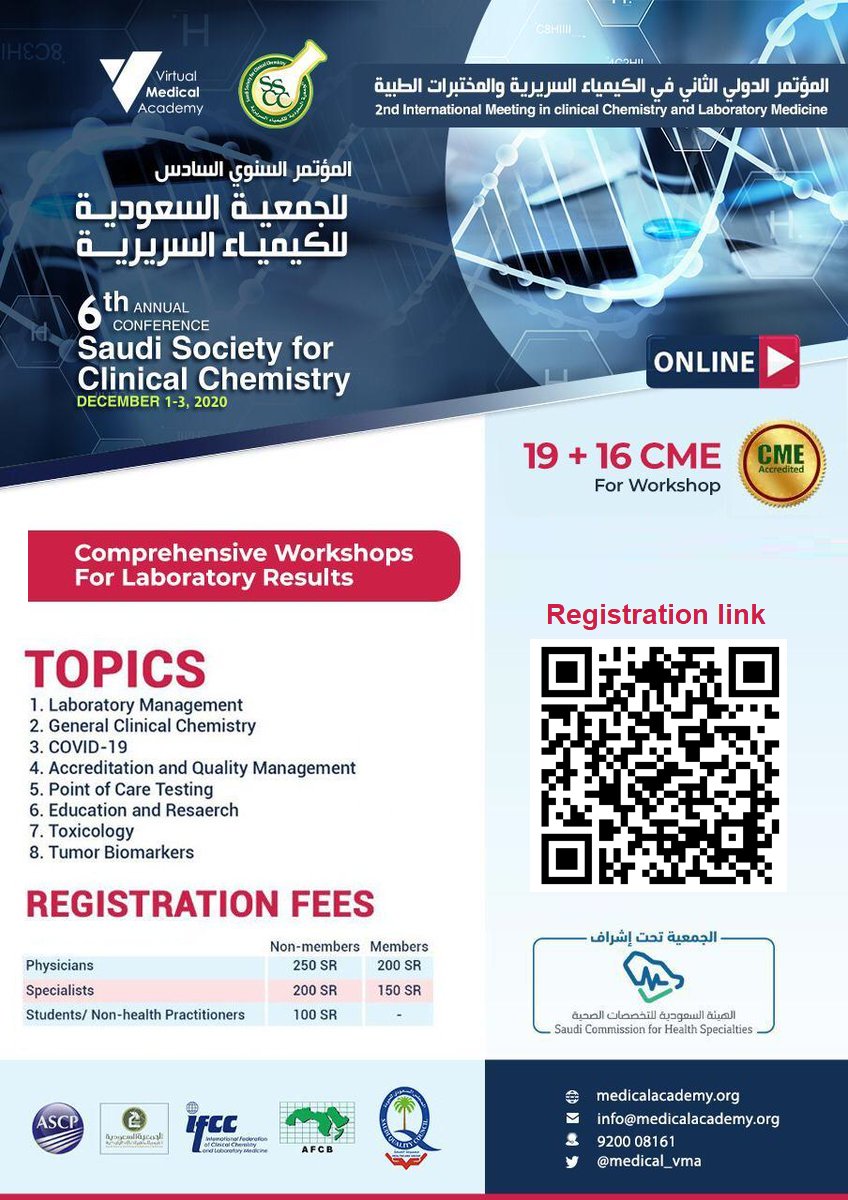 lab_conference's tweet image. سجل الآن لحضور 
المؤتمر الدولي الثاني للكيمياء السريرية و #المختبرات_الطبية
والمؤتمر السنوي السادس للجمعية السعودية للكيمياء السريرية @sa_SSCC بالتعاون مع الأكاديمية الطبية الأفتراضية
🗓️1 - 3 ديسمبر 2020
-ساعات معتمدة -شهادة حضور

◀️رابط التسجيل:
medicalacademy.org/portal/event/v…