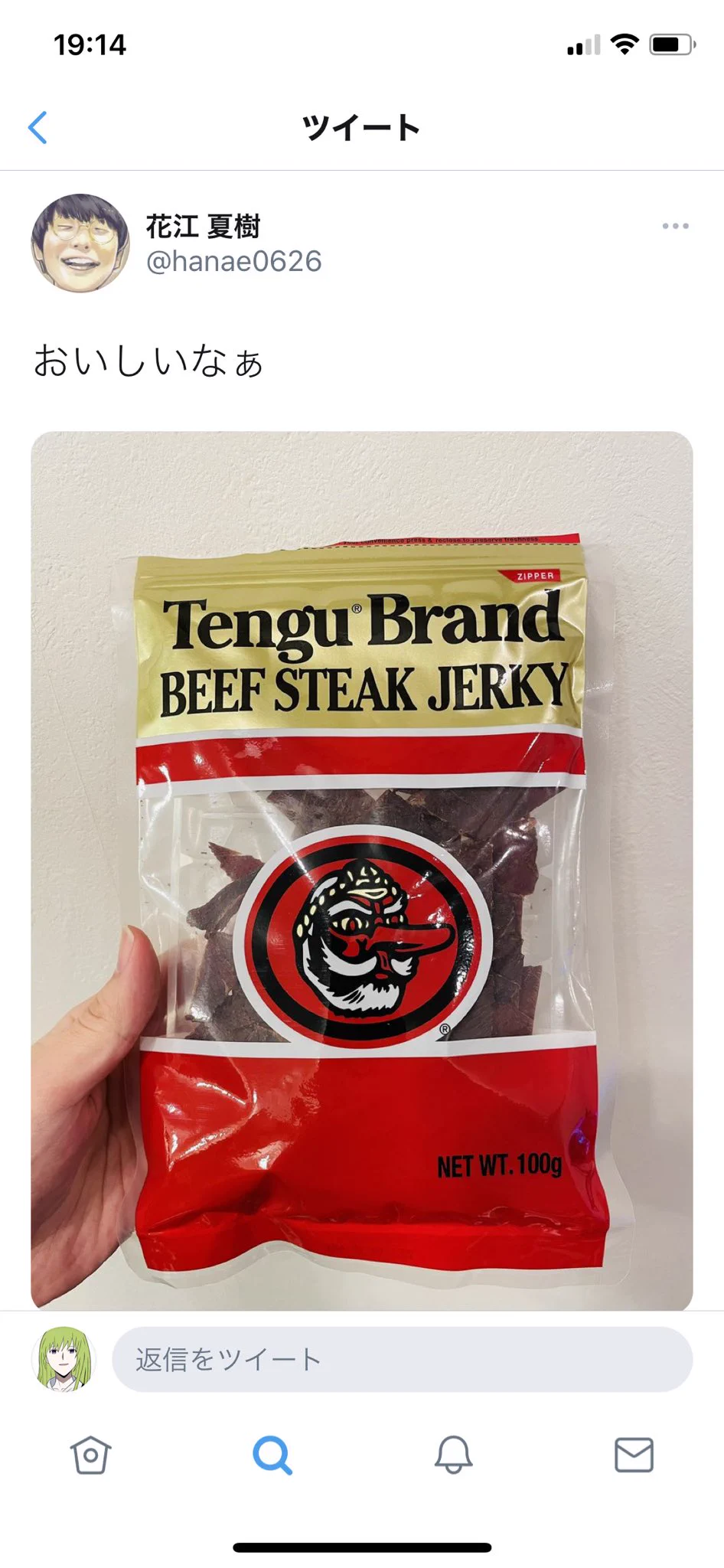 花江夏樹は天狗になっている？それに対する本人と小野賢章の返しが強いwww