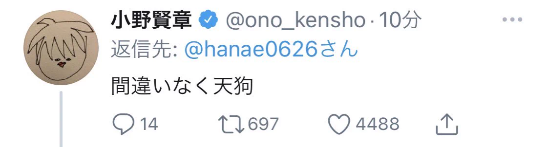 花江夏樹は天狗になっている？それに対する本人と小野賢章の返しが強いwww