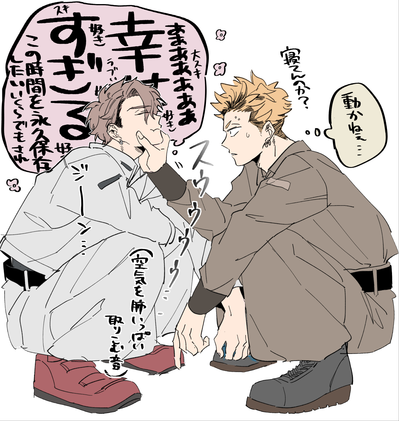 秋良ろじ Ar Twitter お前のほうがかわいいくせに 二話 13日から配信開始します Pixivに気持ち多めサンプル入れてますのでよかったら見てください Pixiv T Co Ltkfw6znjh Renta T Co Nofcd3faui コミックシーモア