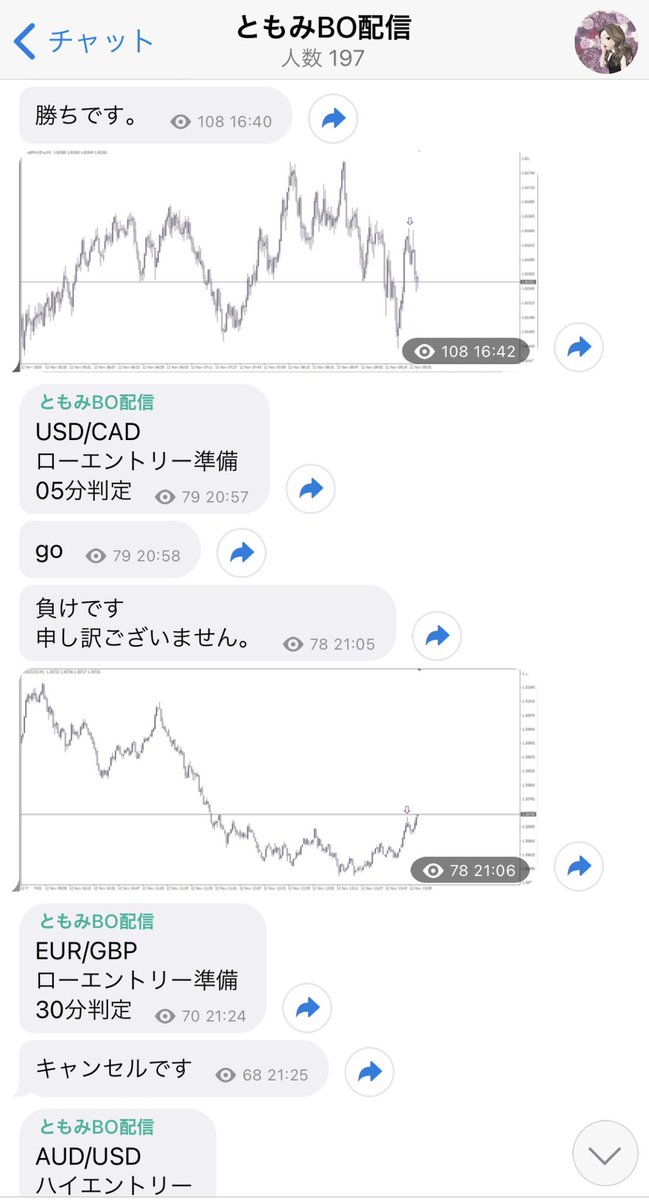 ［ともみBO配信］

本日は4勝1敗で終了いたします

嬉しいことにどんどん
人数が増えてくれています😳

始めから参加してくれてる方も
最近参加された方も
いつもありがとうございます✨

明日もよろしくお願いいたします😭

#バイナリー
#バイナリーオプション
#バイナリー無料配信
#ともみ美人