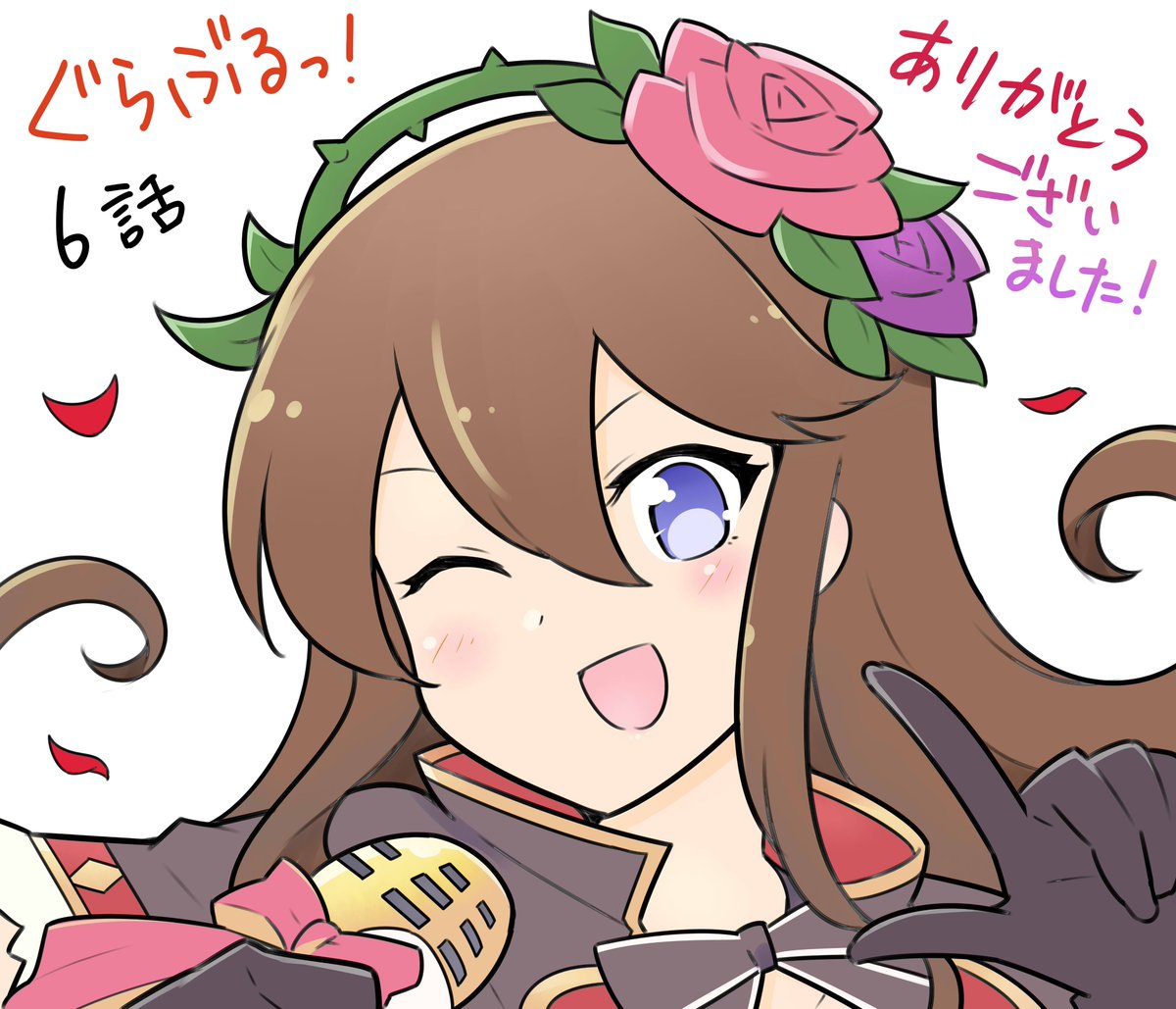 グラブル公式イラストまとめたやつ Min T ミント